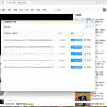 微信视频号下载器WeChat Video Downloader，支持Windows与MAC平台